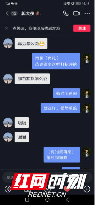 矮寨不矮时代标高丨时节海：从鼓王到网红只想展示家乡的美