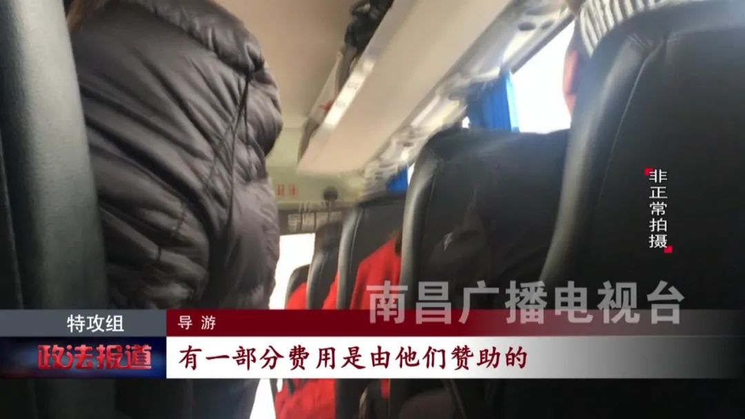 老年低价旅游团黑心导游连环骗局,康辉旅行社有欺诈吗