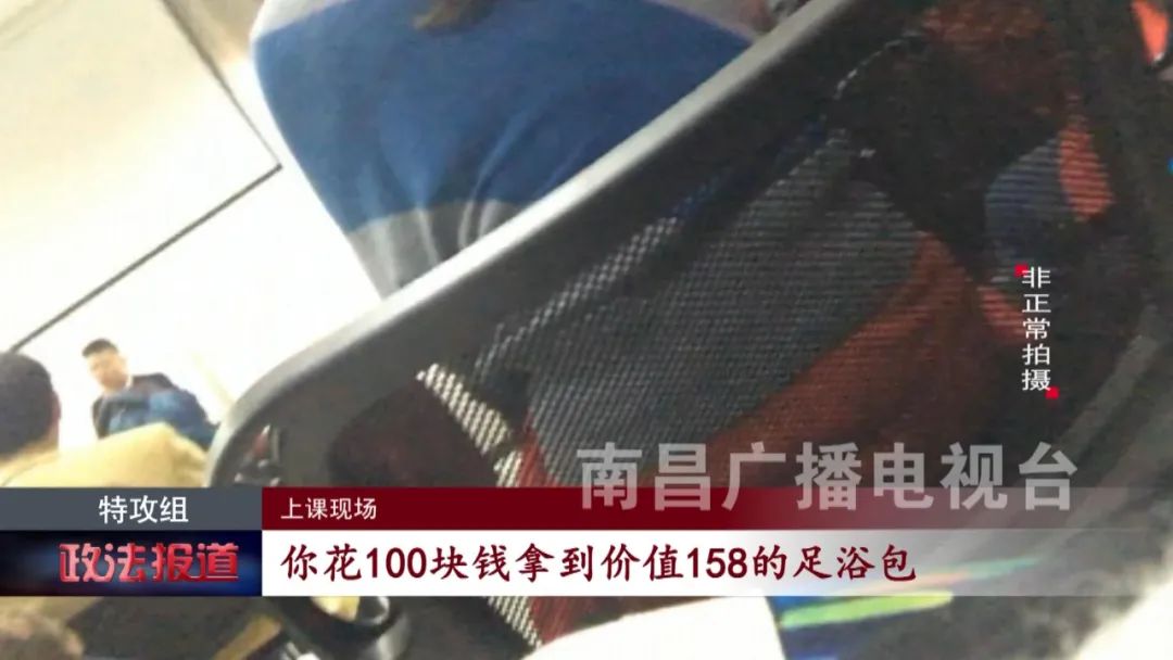 老年低价旅游团黑心导游连环骗局,康辉旅行社有欺诈吗