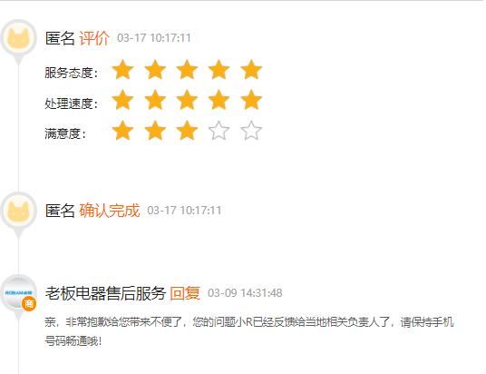 老板油烟机原理及故障视频,老板油烟机自爆