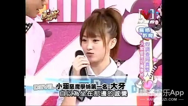 黑涩会美眉的成员彤彤,黑涩会彤彤真实身份