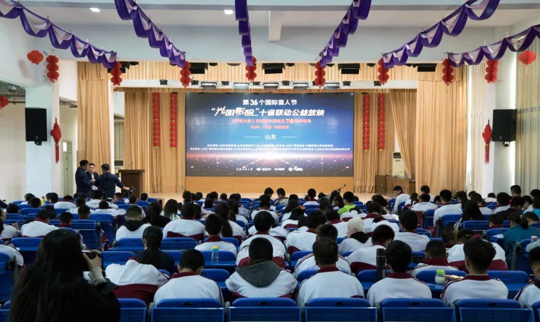 视障看电影,视障能看什么电影