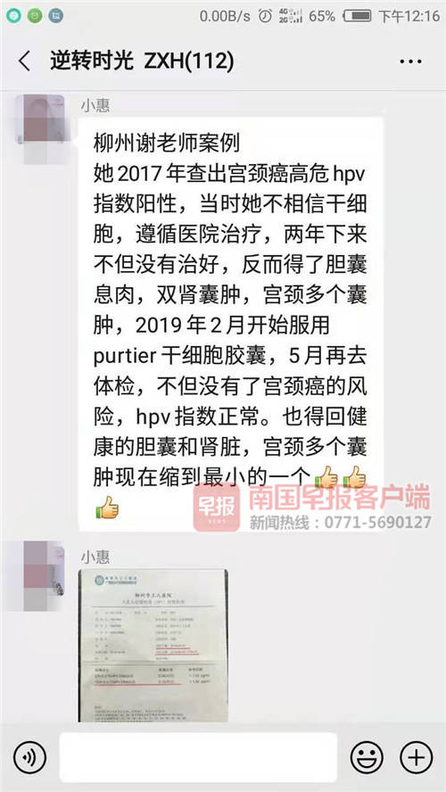 南宁一男子花1700多万,男子花200元买了一盒感冒药