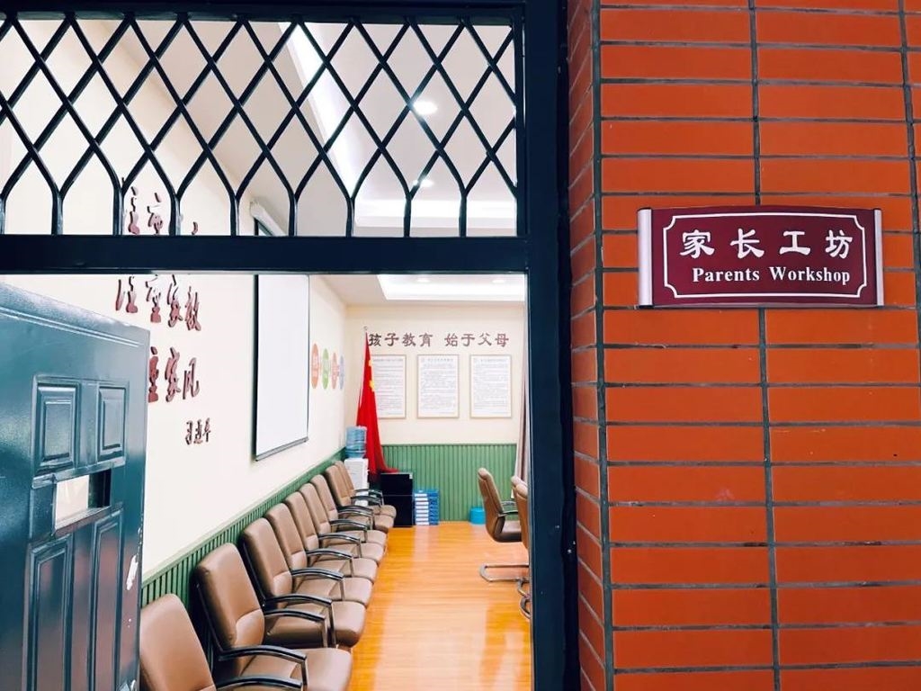 成都家庭教育示范学校有哪些,成都市家庭教育示范校指标