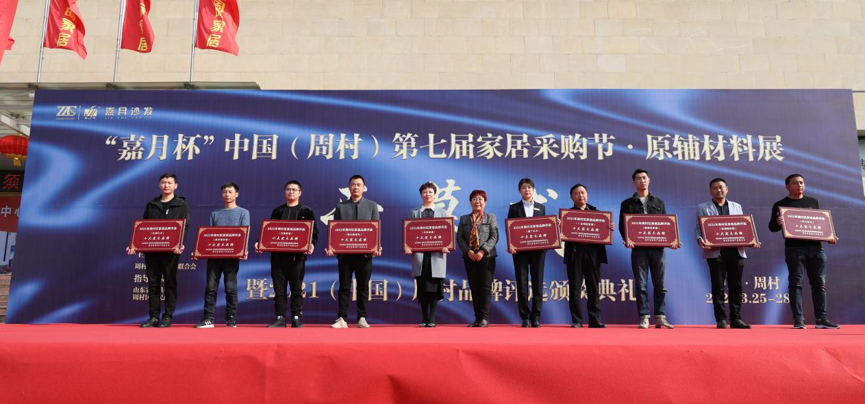 风樯动龟蛇静起宏图武汉推介会,风樯动龟蛇静起宏图图片