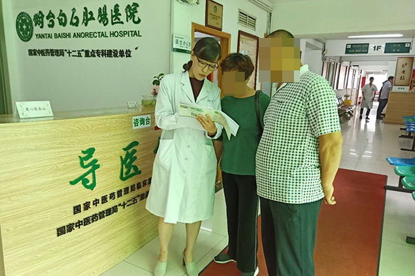 白石菊姐姐在自己医院做肛肠检查,白石菊姐姐个人简历