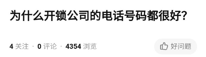 汪苏泷的脸摔肿了,汪苏泷脸肿成蜜蜂小狗