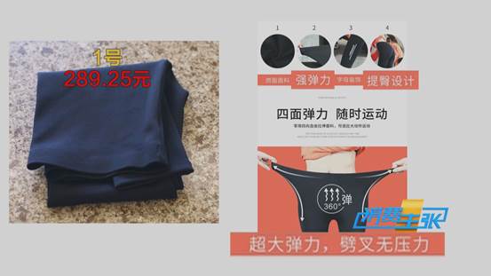 塑形裤提臀瘦腿测评,瘦腿压力裤提臀塑形