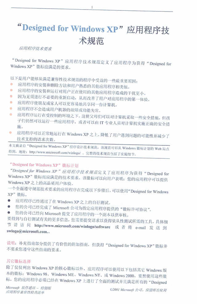 兄弟dcp-t420w连接电脑打印,兄弟dcp-t420w打印机多少钱