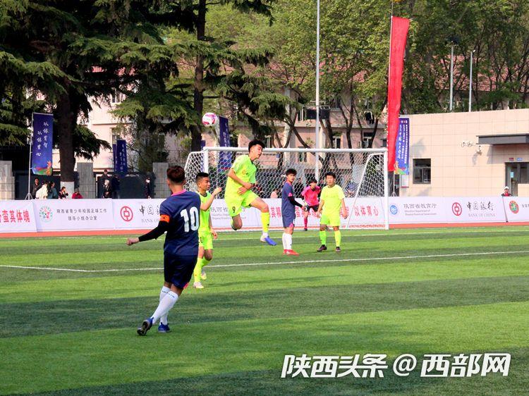 陕西大学生足球联赛西安交大,2023年陕西大学生足球联赛赛程