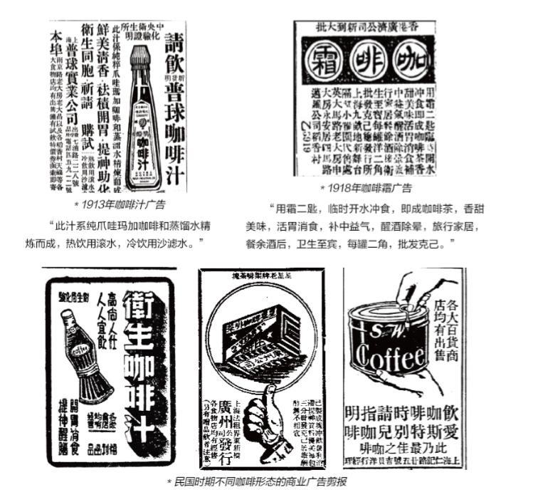 对话海派文献研究者孙莺：百年前的咖啡馆，时髦得超乎想象