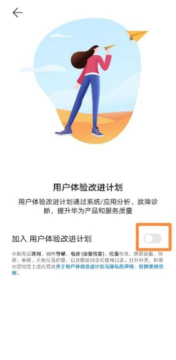 防止移动流量偷跑,移动偷跑流量怎么投诉