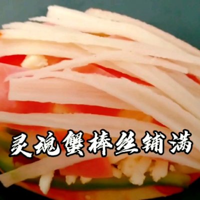 十种快手披萨做法,又简单又好学的披萨