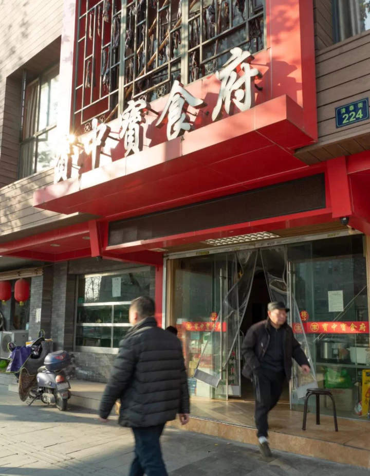 杭州食笋图鉴,天目山鲜笋第一名