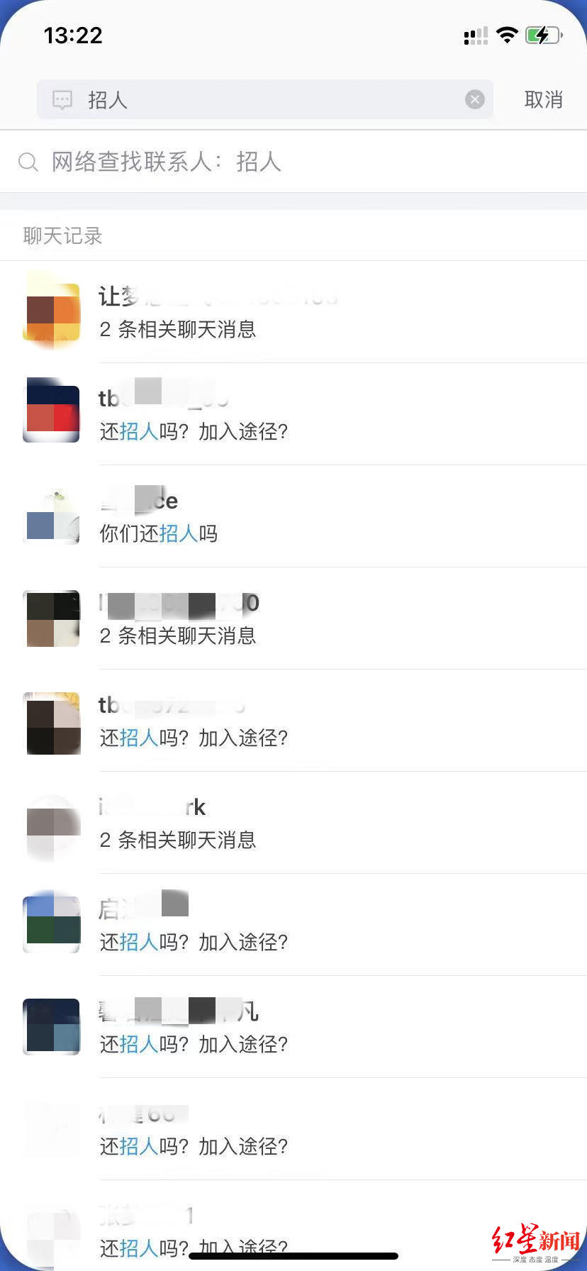 “会打电话”就能“月入过万”？抖音：将清理夸大引诱兼职视频