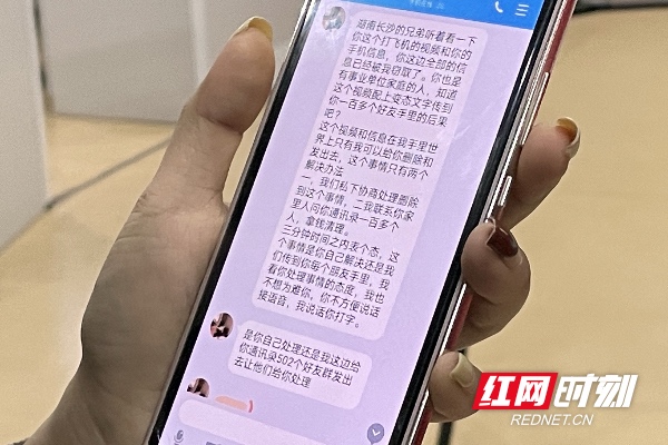 警方破获网络仙人跳,长沙警方打击仙人跳