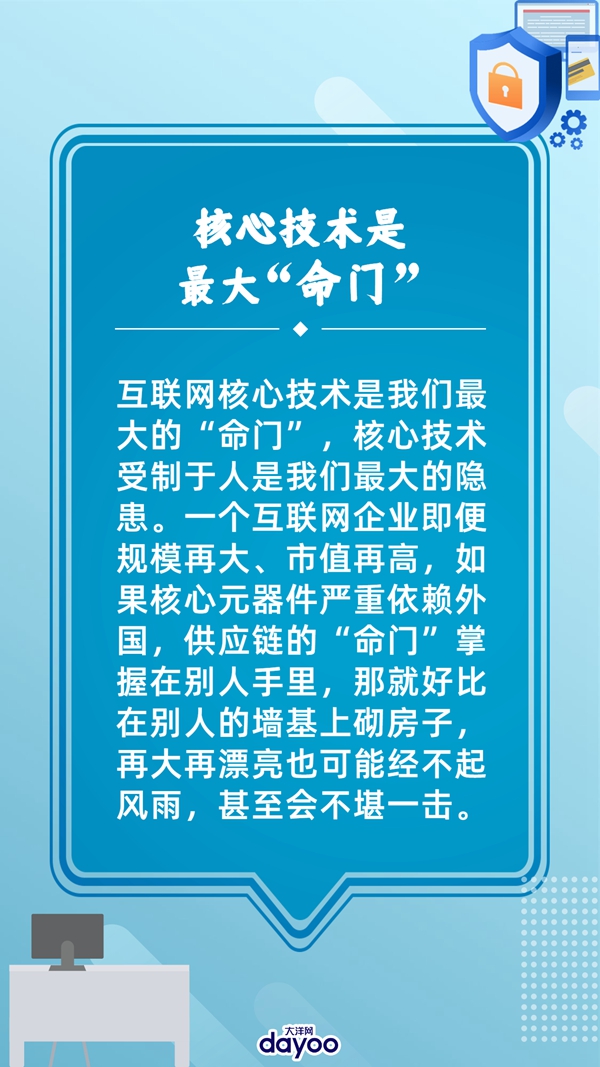 网信事业新发展格局,网信事业要发展必须贯彻什么思想