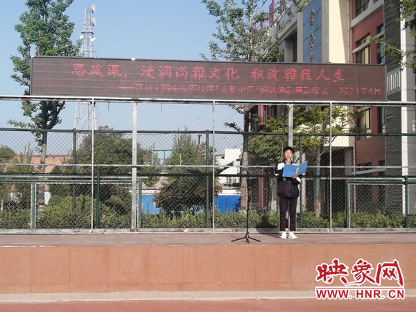 开封十四中顺河中学,开封市第十四中学龙亭校区