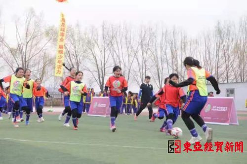 2024年亚足联女足日女孩足球节,2024亚足联女孩足球节唐山站