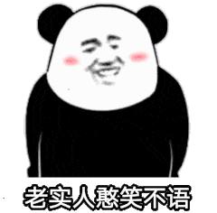 野生段子手,野生大头鱼剁椒鱼头