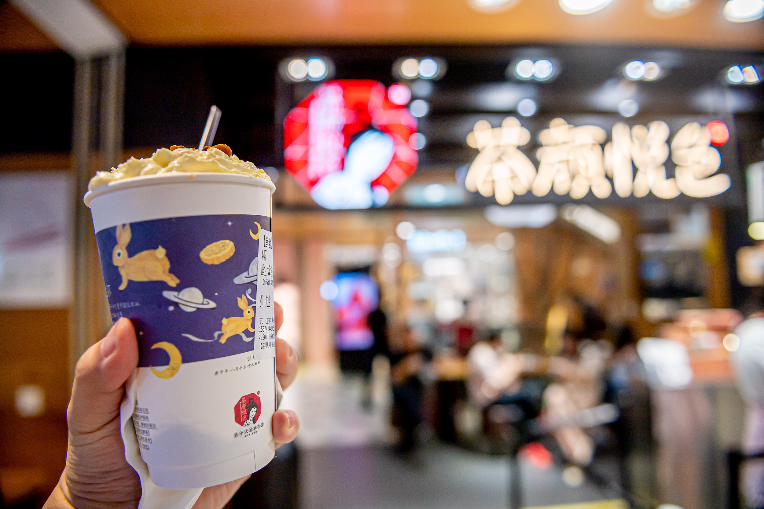 茶颜悦色茶颜观色侵权案,茶颜悦色和茶颜观色侵权事件