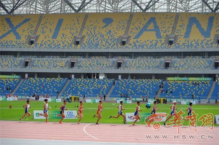 十四运西安奥体中心,西安奥体杯wse田径公开赛全国比赛