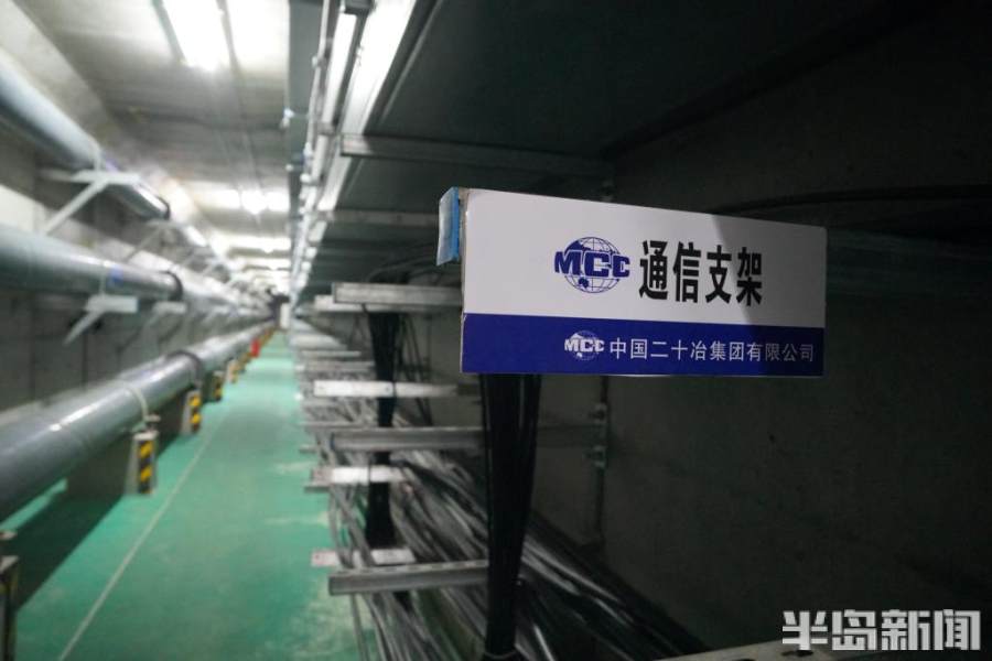 半岛聚焦|30公里管廊上万监测点、古力盖带门禁……新机场地下动脉大揭秘
