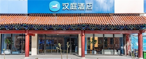 酒旅行业复苏契机,汉庭餐饮加盟