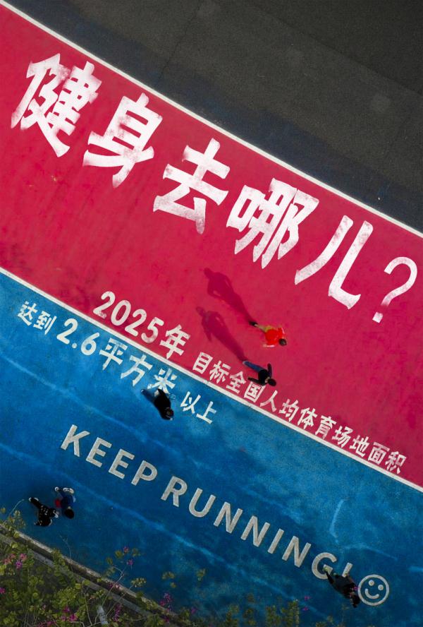 健身海报4k高清,健身海报图哪里找免费的