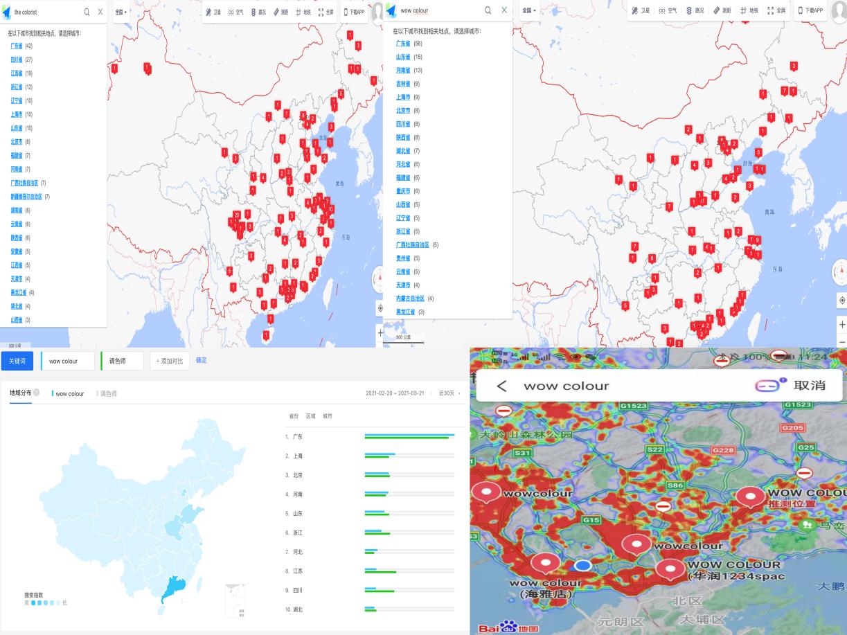 新零售美妆连锁品牌集合店,新零售美妆店10大加盟连锁店