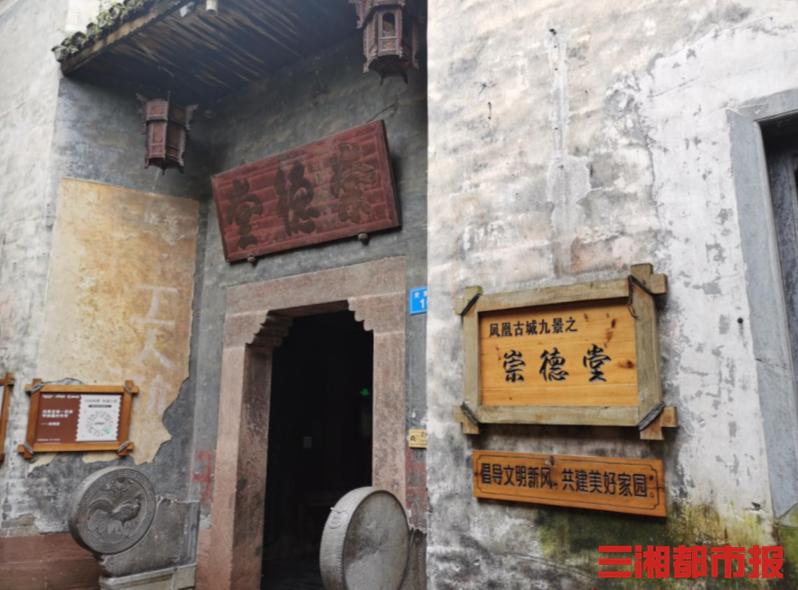 美丽的湖南凤凰古镇,湖南免费旅游攻略凤凰古城