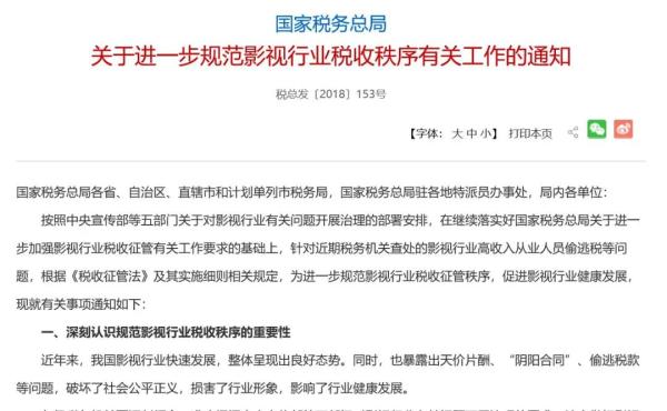 明星个人工作室什么意思,明星成立工作室意味着什么