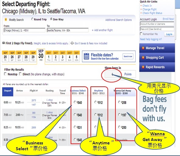 常旅客计划对航空公司的优势,国外航空公司常旅客计划