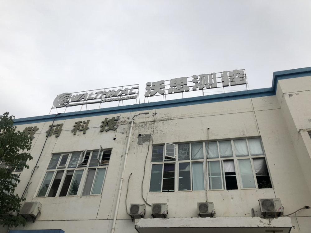 新区大事新消息,新区新事