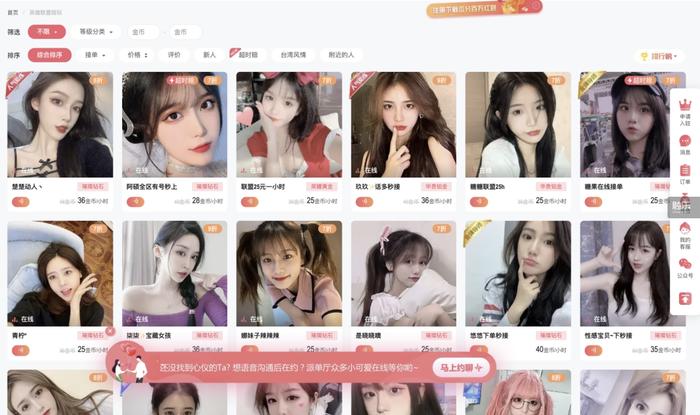 游戏陪玩动真心了,游戏陪玩高质量