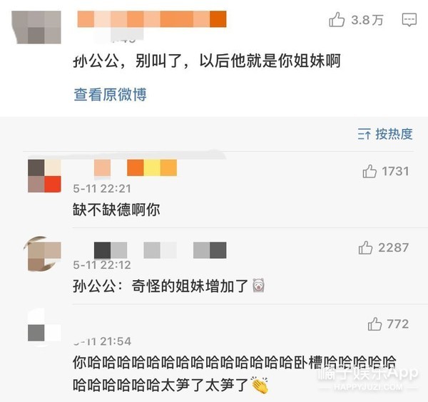 《命运》剧情有多雷?废材皇帝抗婚自宫,女主粪坑穿越全程带味儿