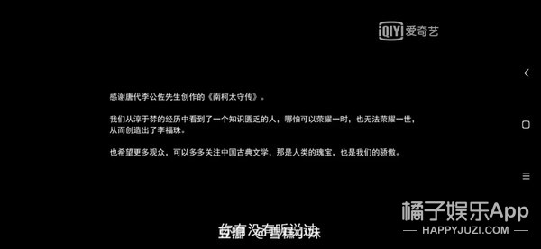 《命运》剧情有多雷?废材皇帝抗婚自宫,女主粪坑穿越全程带味儿