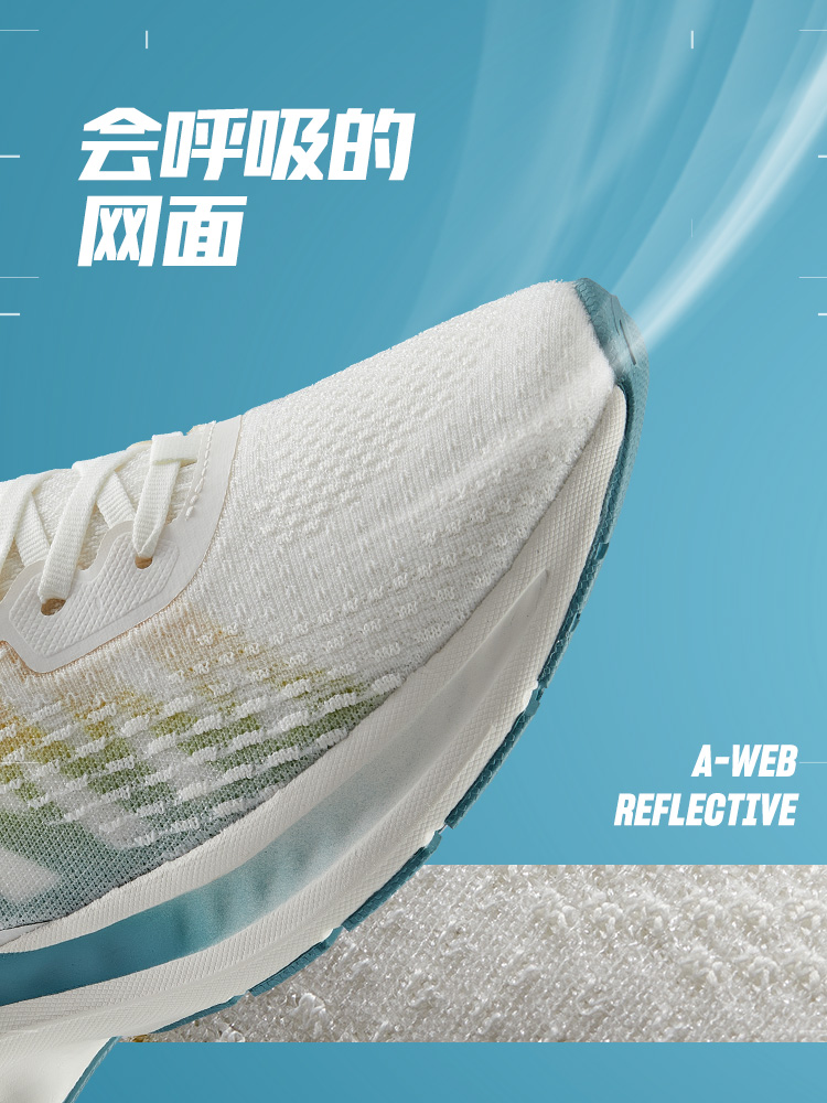 安踏毒刺跑鞋a-shock缓震,安踏马赫跑鞋缓震