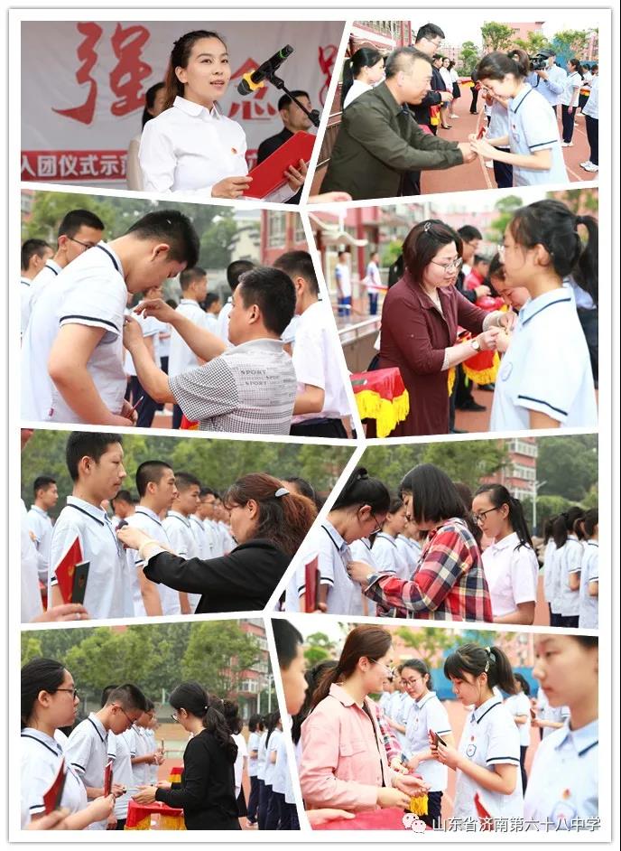 学党史强信念跟党走工会活动方案,学党史强信念跟党走入团宣誓