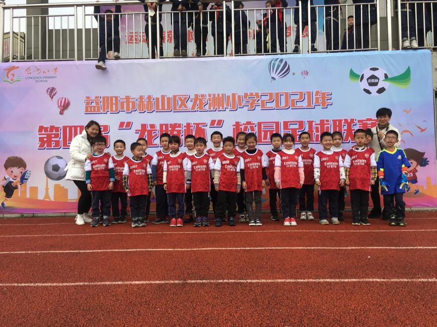 校园中国杯足球比赛绘画,龙南2024年足球比赛龙洲小学
