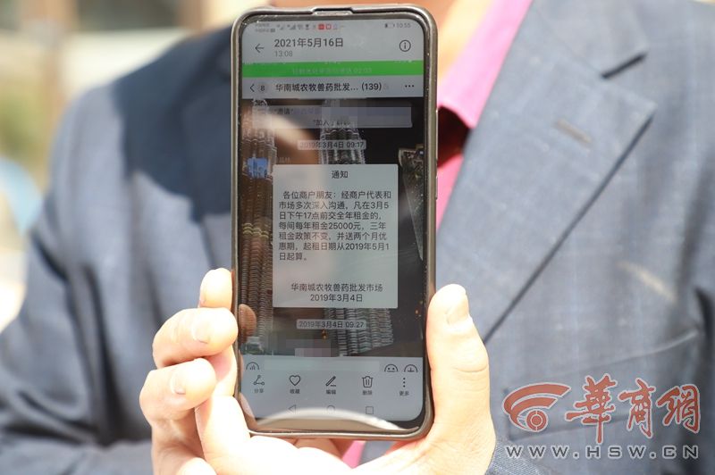 店面租金未谈拢全部清仓,店铺租金不交最好解决方案