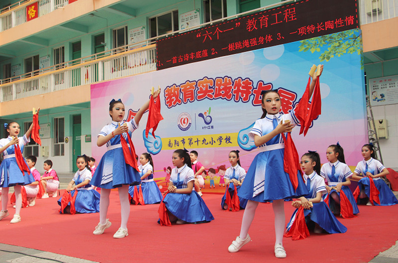 河南南阳多彩校园,开展未成年人思想道德建设的活动