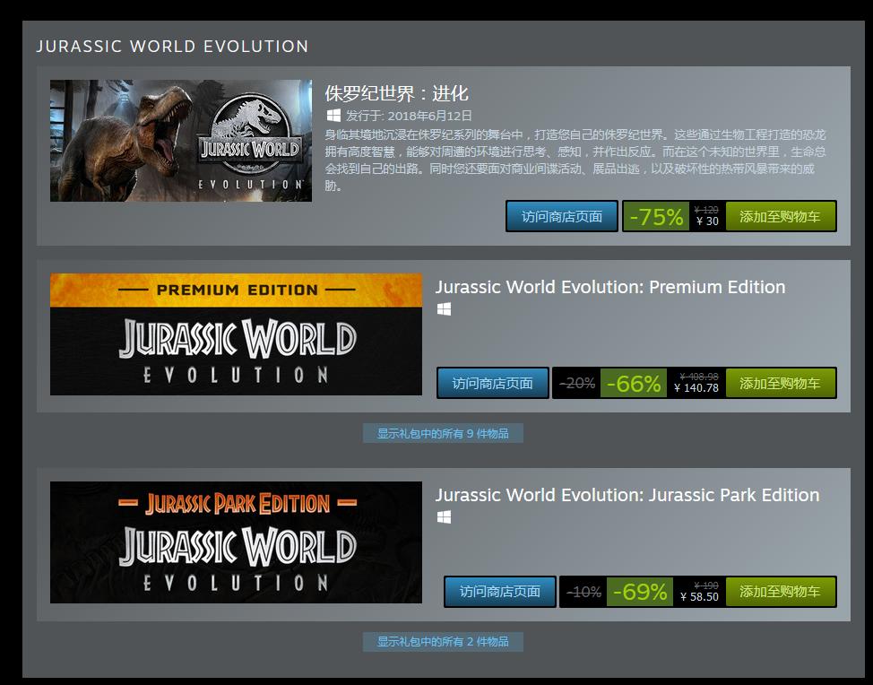 动物园steam售价打折,steam开启se发行商优惠活动