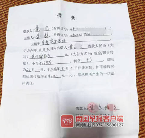 1万元利息每天300,1万元每天还4块5是多少利息