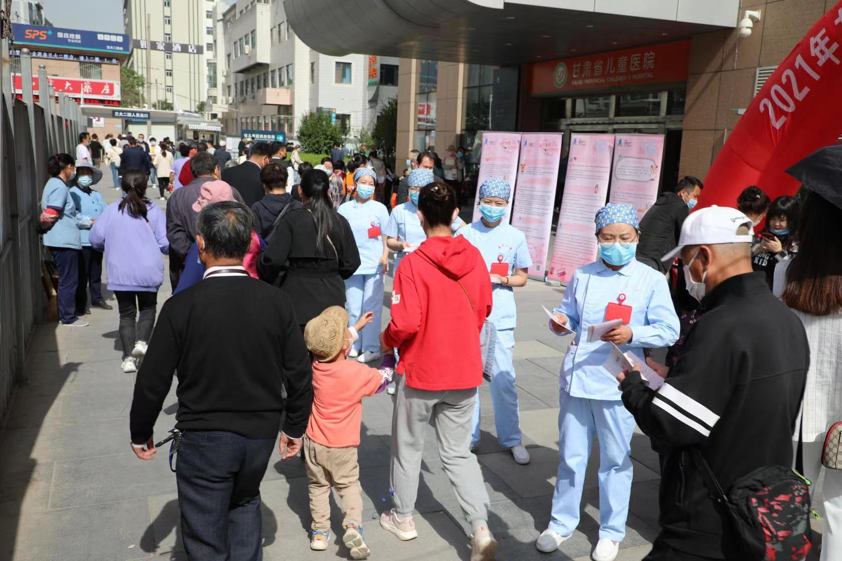 兰大二院皮肤科出诊表,皮肤科义诊公告