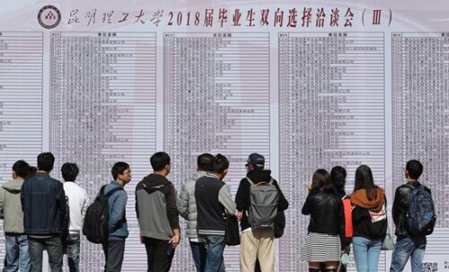 冰点特稿第1222期在大厂实习