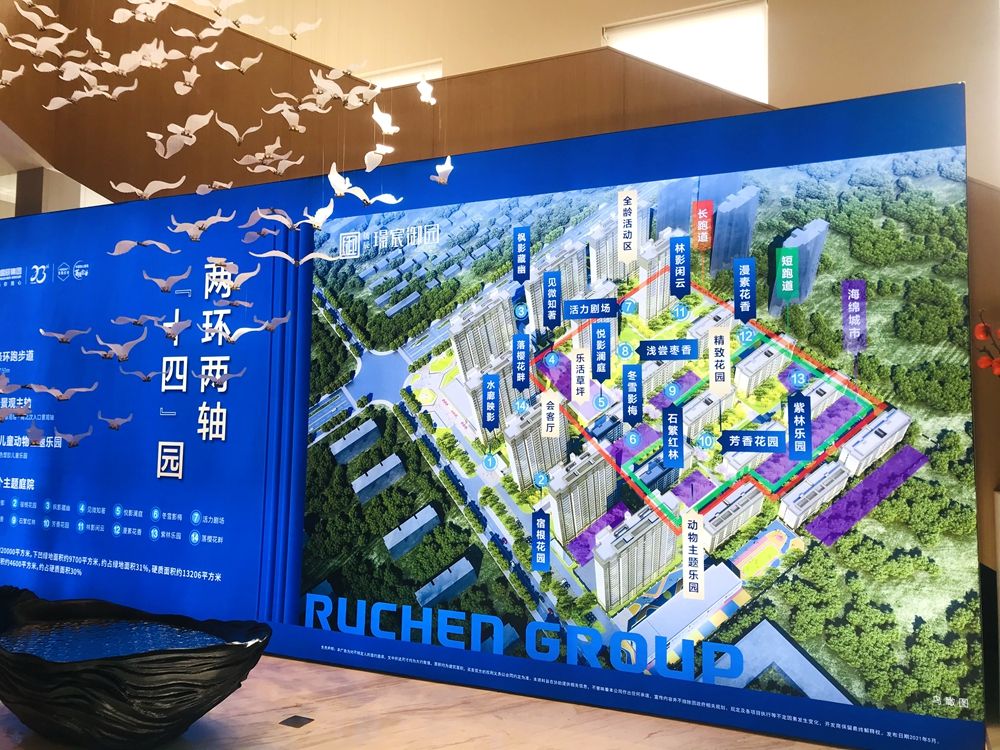 用发展的眼光看待买房，临沂高新区房子值不值得买？