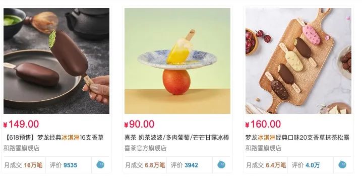 去批发雪糕怎么才划算,批发雪糕怎么进划算