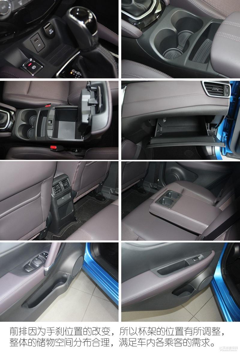 靠实力说话体验东风日产全新逍客,全新日产逍客国产展望