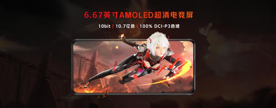 高性价比红魔6游戏手机,4000左右的红魔游戏手机